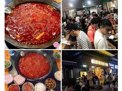-星鸿社重庆老火锅