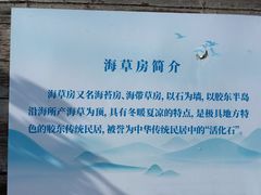 -花斑彩石景区