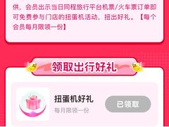 -广州白云国际机场-T2航站楼