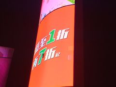 -砂之船奥特莱斯(合肥店)