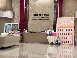 -生命加•Q考拉月子会所(玫瑰园店)