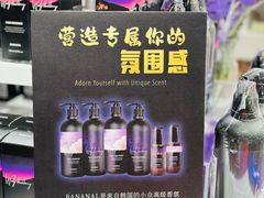 -city'super超·生活(国金中心商场店)