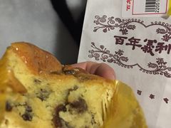 奶昔葡萄-百年义利(幸福大街店)