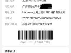 -电脑手机维修硬盘数据恢复中心(浦东店)