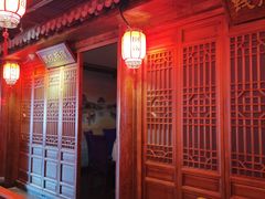 -前门故事烤鸭店(十里河店)