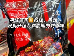 -郴州特产舜华临武鸭(郴州西站店)