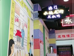 -澳门陈光记烧味饭店(万象城店)