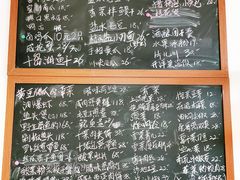 菜单-虎哥私房菜(馒头山店)