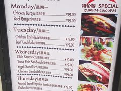 菜单-么哈MOJAR(厦门云城万科里店)