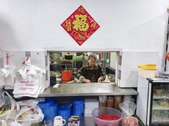 -随柳居·苏式小吃(建新巷店)