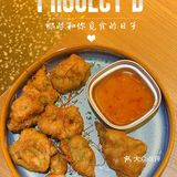 打卡 | 超大份量美式汉堡店—Project B