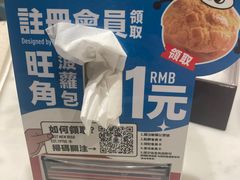 -敏华冰厅(天河城店)