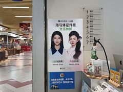 -海马体照相馆(上海宝山万达广场店)