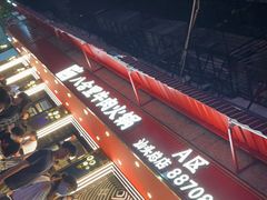 -八合里牛肉火锅(八合里总店)