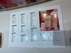 菜单-KUNCHA鲲茶·江西制茶(铜锣湾店)