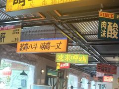 -恰八斗·猛火长沙菜(国贸店)