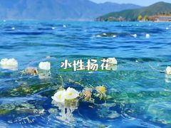 -丽江泸沽湖景区