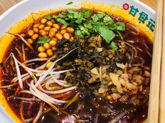 -甘食记·成都肥肠粉(汕头万象城店)