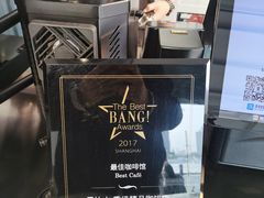 -BLATAGE COFFEE