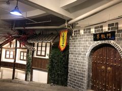 -庆合府重庆大排档(紫都城店)