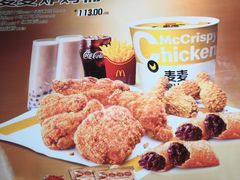 -麦当劳(文武路店)