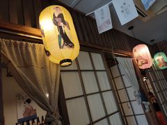 -和蕴日本料理
