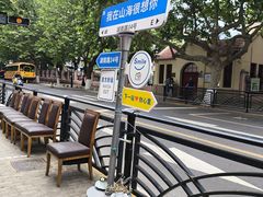 -山海菜馆·海肠捞饭·青岛菜(栈桥店)