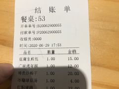 -恋萍小吃(时代店)