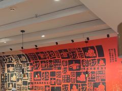 -大师兄·西北小馆(南沙万达广场店)