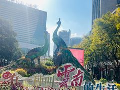 -南屏步行街