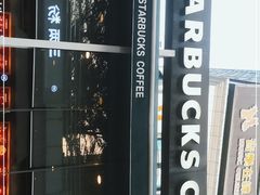 -星巴克(深圳佳宁娜友谊广场店)