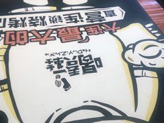 -喝丢一只鞋海鲜烧烤·海肠捞饭(文体街店)