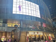 -交通银行前滩31演艺中心