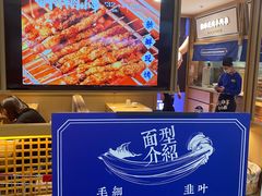 -马记永·兰州牛肉面(天通苑家乐福店)