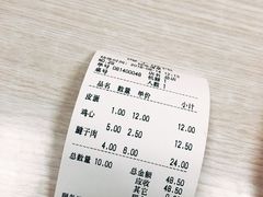 -海平馄饨(逍遥二路店)