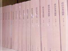 -光海书局(南京东路第一百货店)