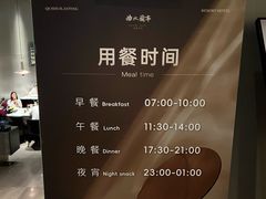 -曲水兰亭·兰亭·宴(上海虹桥店)