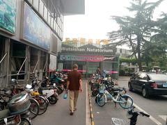 -五台山游泳馆