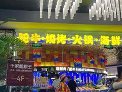 -千家粗粮王(MOMOPARK店)