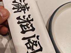 -潇湘阁(昆泰国际大厦店)