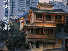 -重庆十八梯传统风貌区