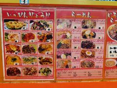 -拉面莊夢語＆中华料理八椿