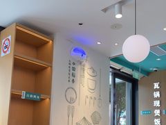 -谷田稻香·砂锅菜(汇暻广场店)