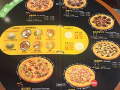 -Mr.Pizza米斯特比萨(合肥一九一二街区店)