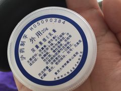 -复旦大学附属华山医院(总院)