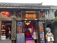 门面-星巴克臻选(成都宽窄巷子店)