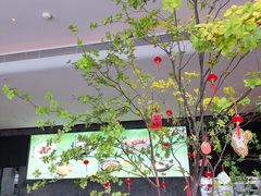 -新兴·金羊座·粤菜点心(乐峰店)