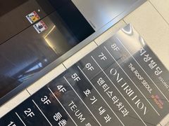 -神仙雪浓汤(明洞店)