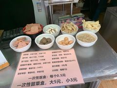 -蓉城西二道无名冒菜(西二道街店)