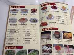 -赏点粤式点心(广州塔店)